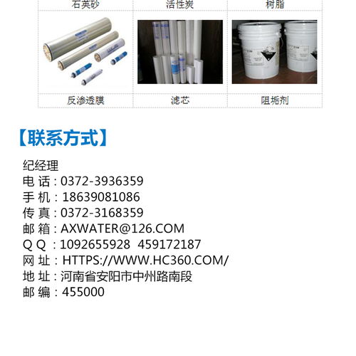 安星旋流除砂器 高效过滤解决方案的领先厂家